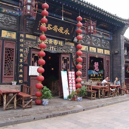 Pingyao Yongqingzhai Hotel Екстер'єр фото