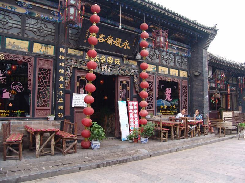 Pingyao Yongqingzhai Hotel Екстер'єр фото